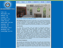 Tablet Screenshot of bigmachineryuae.com
